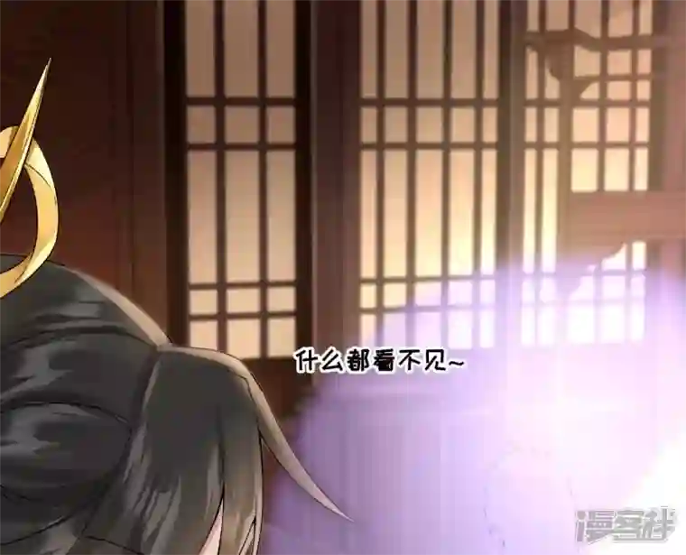废柴女配，独揽群芳第50话 全部给我滚出去！