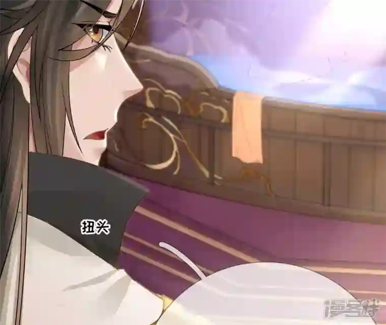 废柴女配，独揽群芳第50话 全部给我滚出去！