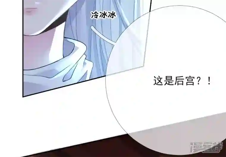 废柴女配，独揽群芳第50话 全部给我滚出去！