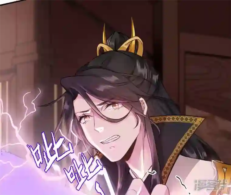 废柴女配，独揽群芳第50话 全部给我滚出去！