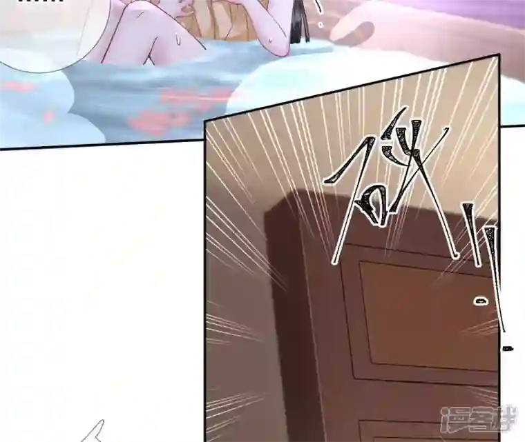 废柴女配，独揽群芳第50话 全部给我滚出去！