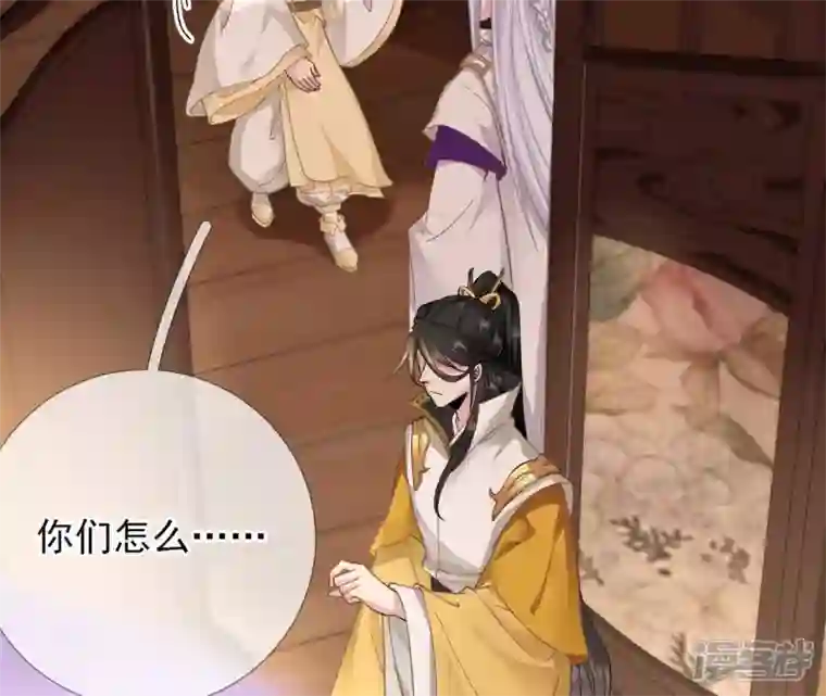 废柴女配，独揽群芳第50话 全部给我滚出去！