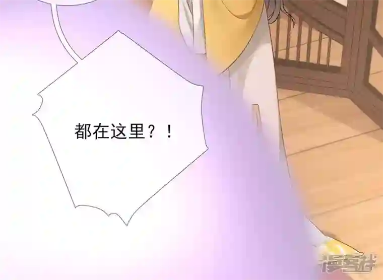 废柴女配，独揽群芳第50话 全部给我滚出去！