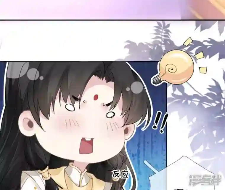 废柴女配，独揽群芳第50话 全部给我滚出去！