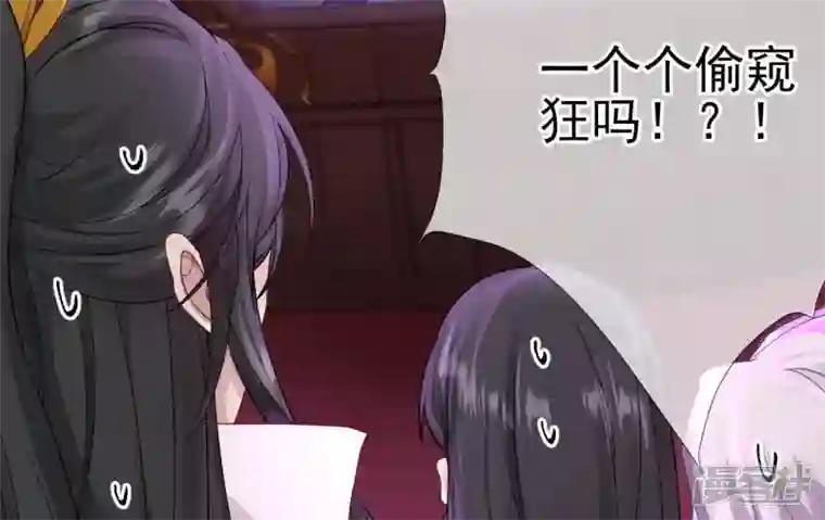 废柴女配，独揽群芳第50话 全部给我滚出去！