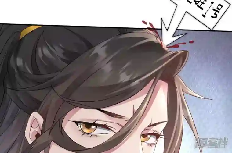废柴女配，独揽群芳第50话 全部给我滚出去！