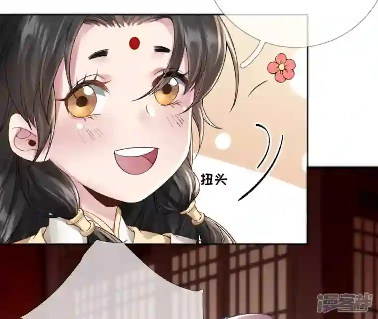 废柴女配，独揽群芳第50话 全部给我滚出去！