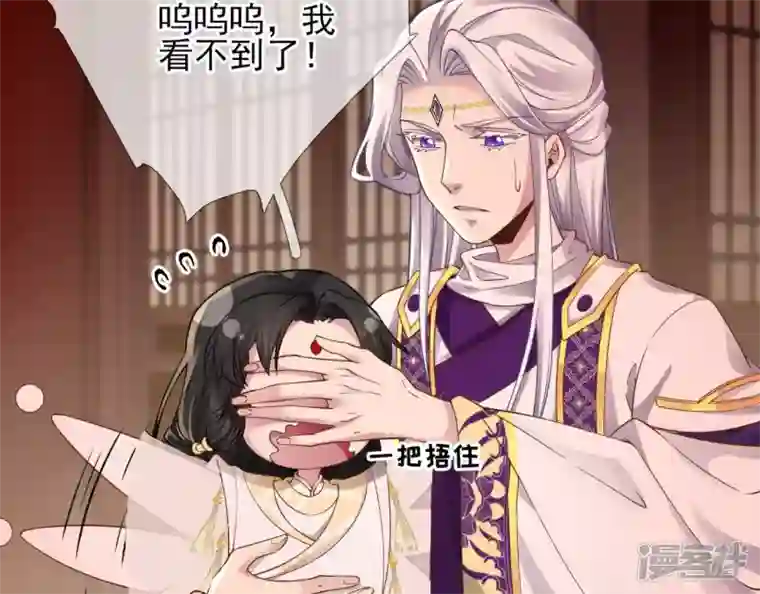 废柴女配，独揽群芳第50话 全部给我滚出去！