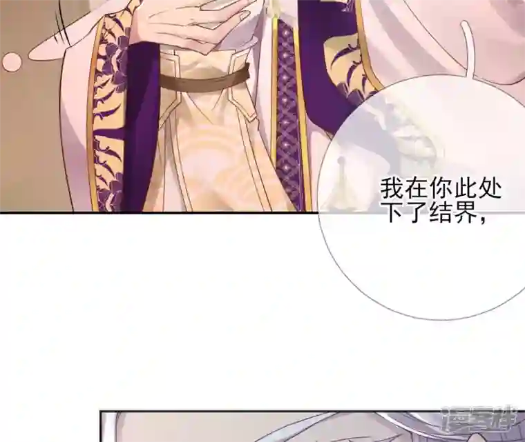 废柴女配，独揽群芳第50话 全部给我滚出去！