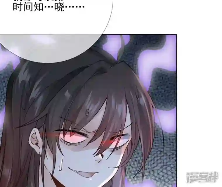 废柴女配，独揽群芳第50话 全部给我滚出去！