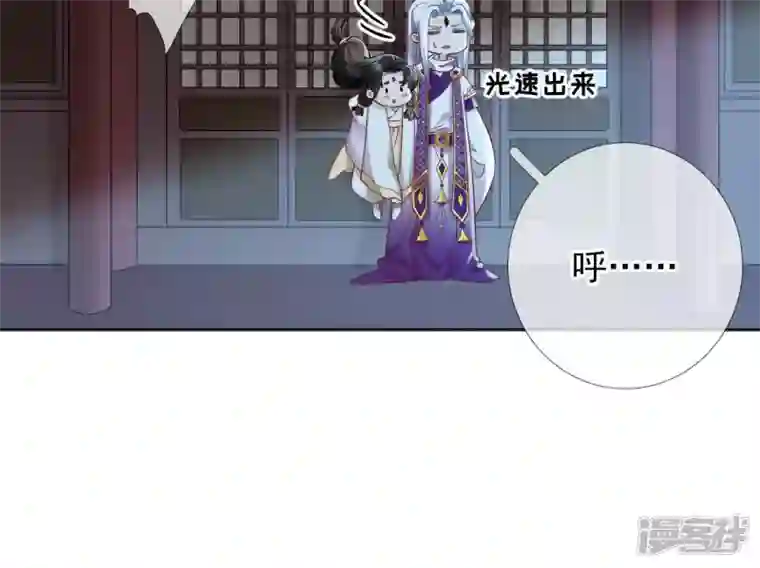 废柴女配，独揽群芳第50话 全部给我滚出去！
