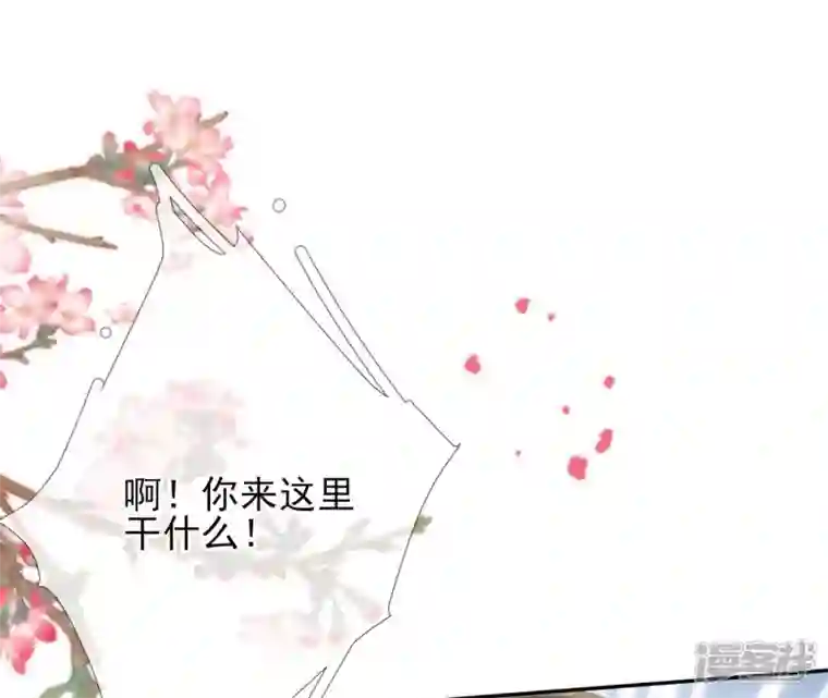 废柴女配，独揽群芳第50话 全部给我滚出去！