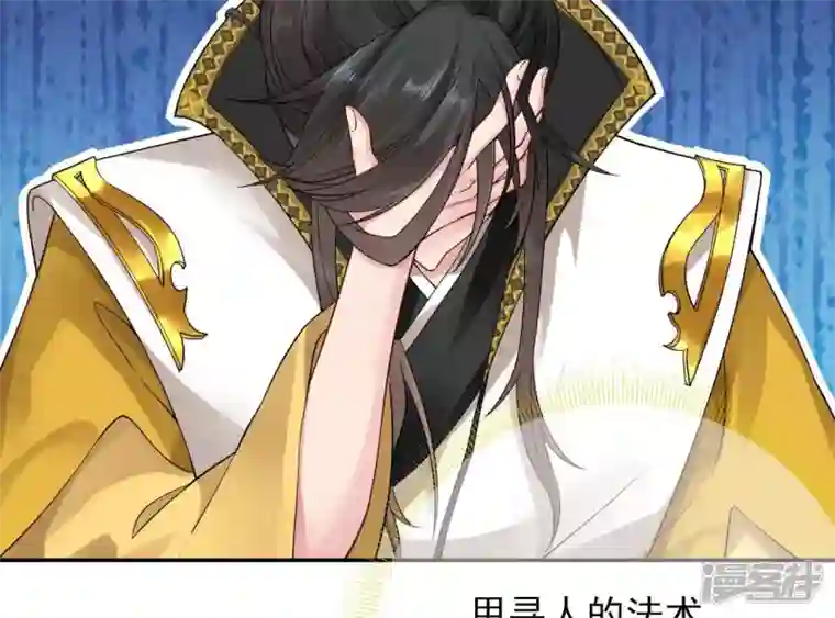 废柴女配，独揽群芳第50话 全部给我滚出去！