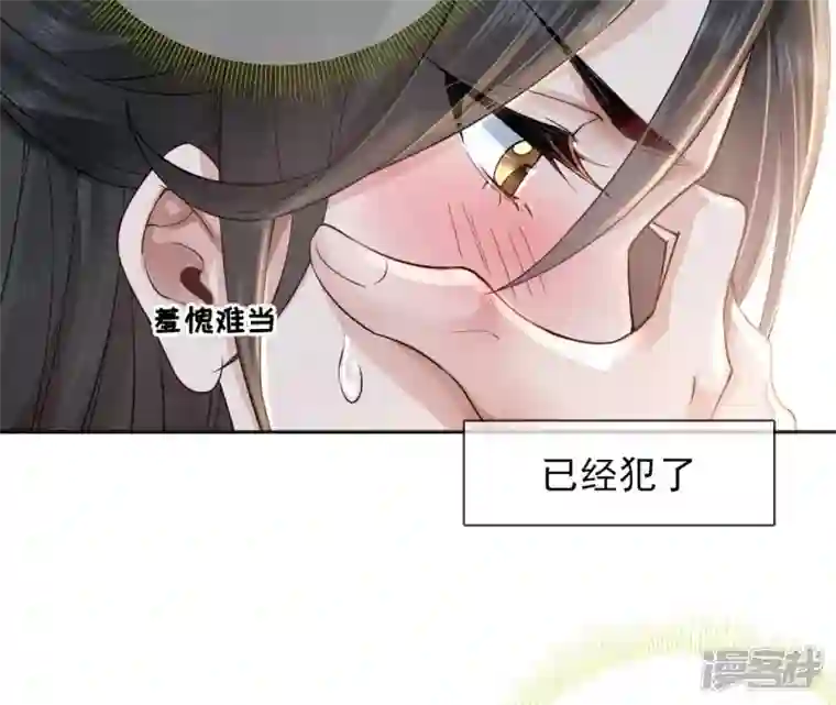 废柴女配，独揽群芳第50话 全部给我滚出去！