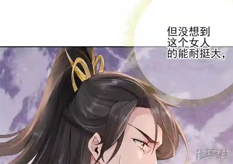 废柴女配，独揽群芳第50话 全部给我滚出去！