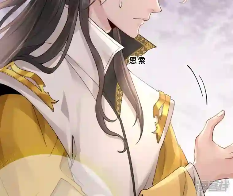 废柴女配，独揽群芳第50话 全部给我滚出去！