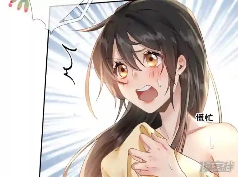 废柴女配，独揽群芳第50话 全部给我滚出去！