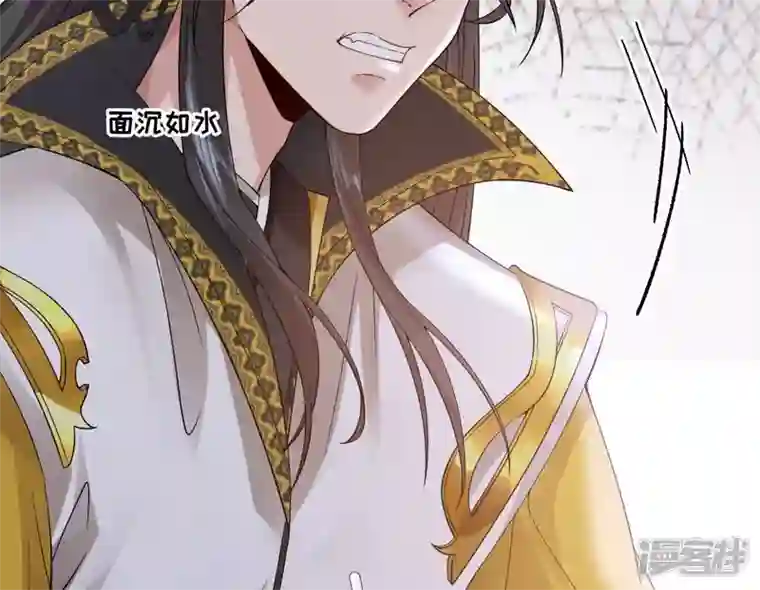 废柴女配，独揽群芳第50话 全部给我滚出去！