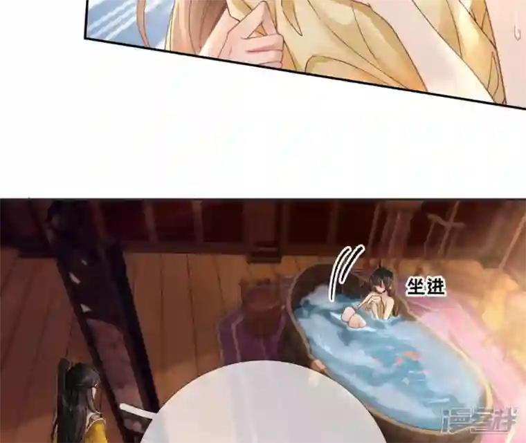 废柴女配，独揽群芳第50话 全部给我滚出去！