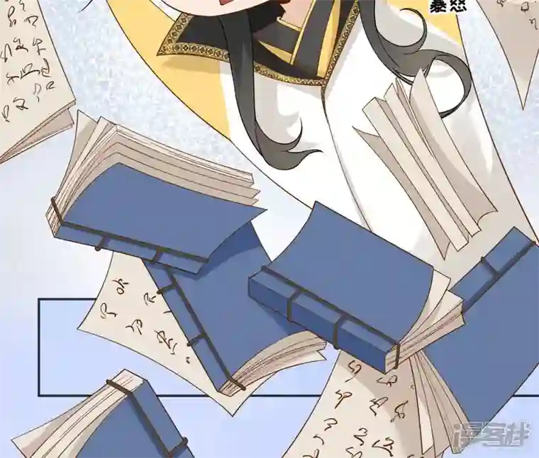 废柴女配，独揽群芳第51话 是你！惊扰我美梦！