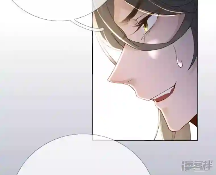 废柴女配，独揽群芳第51话 是你！惊扰我美梦！