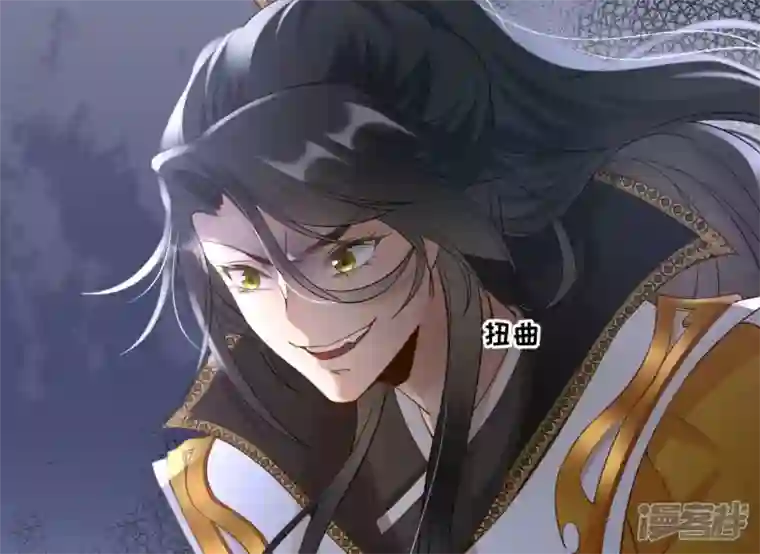 废柴女配，独揽群芳第51话 是你！惊扰我美梦！