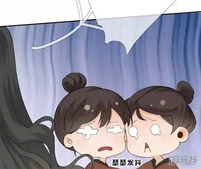废柴女配，独揽群芳第51话 是你！惊扰我美梦！