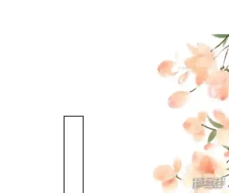 废柴女配，独揽群芳第51话 是你！惊扰我美梦！