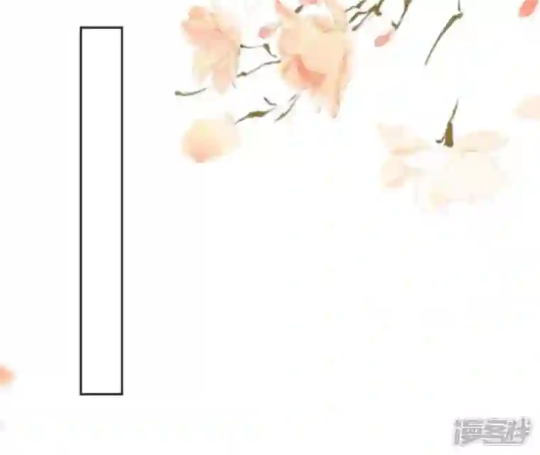废柴女配，独揽群芳第51话 是你！惊扰我美梦！