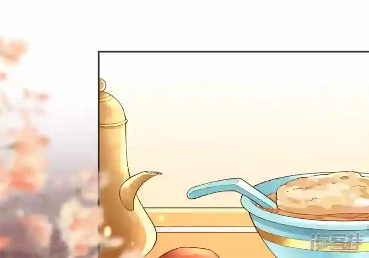废柴女配，独揽群芳第51话 是你！惊扰我美梦！