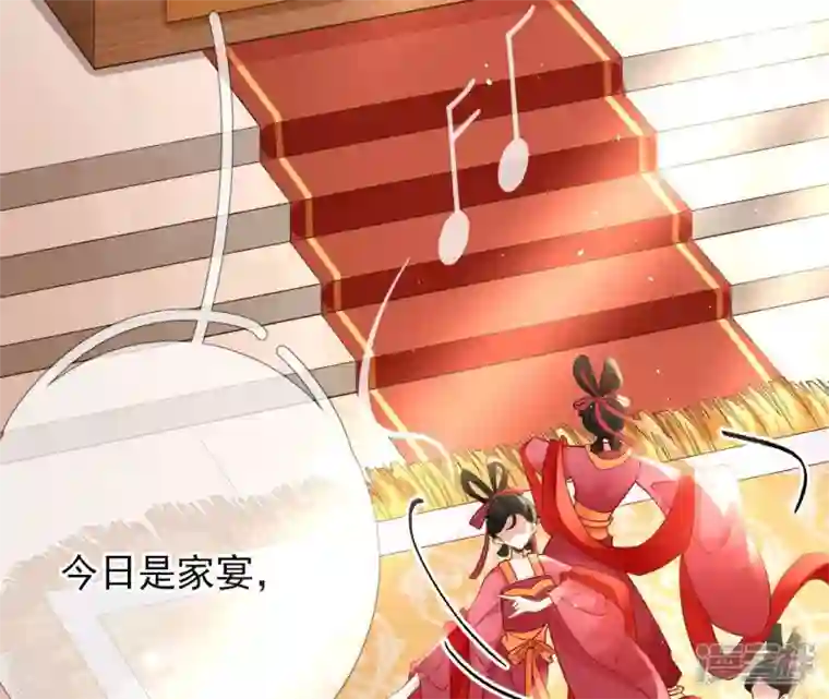 废柴女配，独揽群芳第51话 是你！惊扰我美梦！