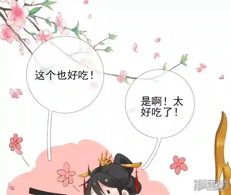 废柴女配，独揽群芳第51话 是你！惊扰我美梦！