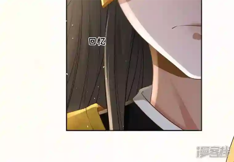 废柴女配，独揽群芳第51话 是你！惊扰我美梦！
