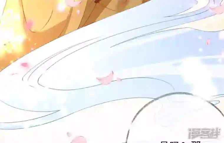 废柴女配，独揽群芳第51话 是你！惊扰我美梦！