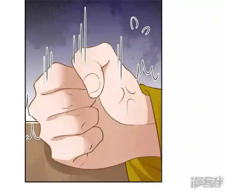 废柴女配，独揽群芳第51话 是你！惊扰我美梦！