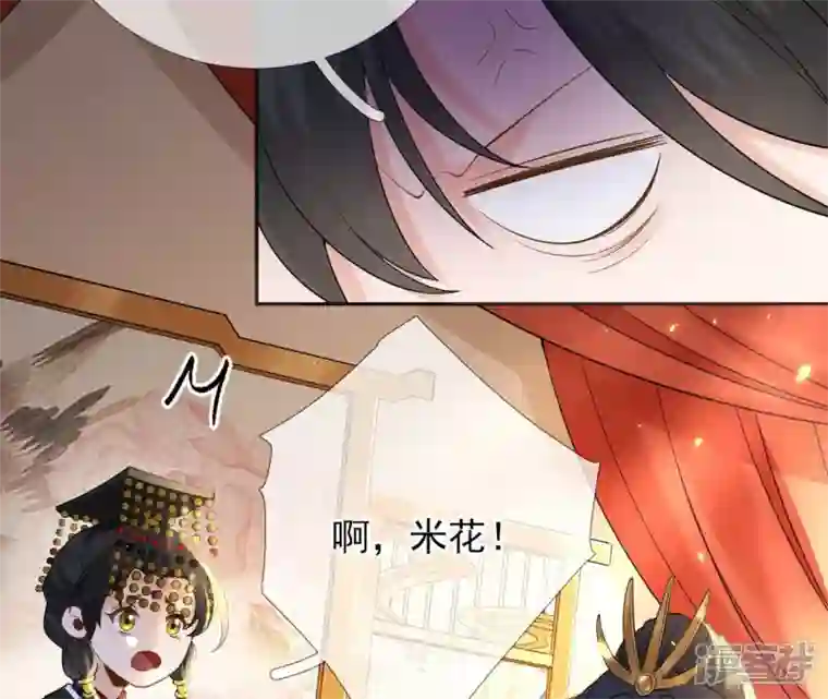 废柴女配，独揽群芳第51话 是你！惊扰我美梦！