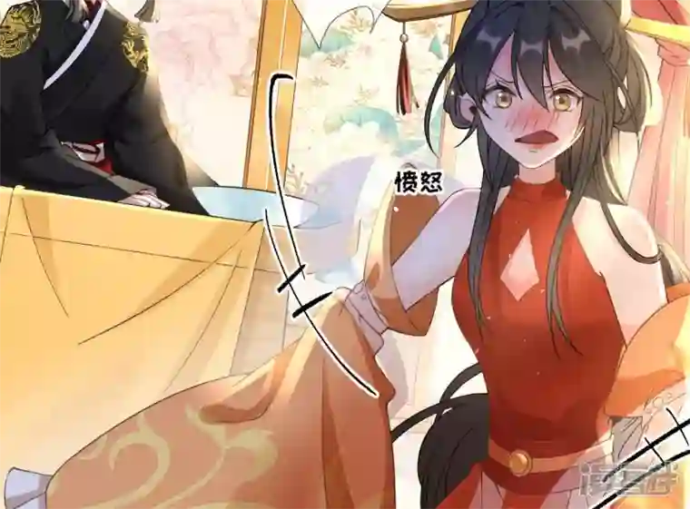 废柴女配，独揽群芳第51话 是你！惊扰我美梦！
