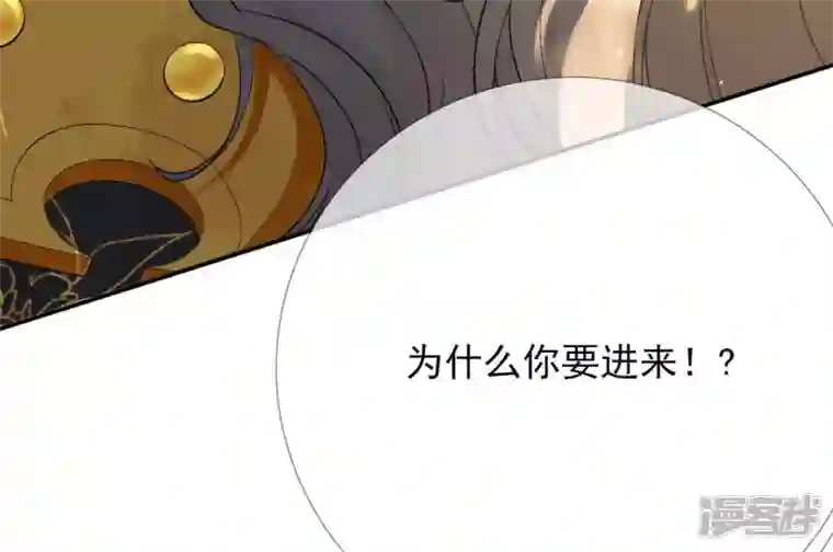 废柴女配，独揽群芳第51话 是你！惊扰我美梦！
