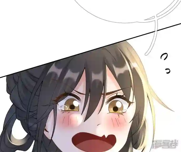 废柴女配，独揽群芳第51话 是你！惊扰我美梦！