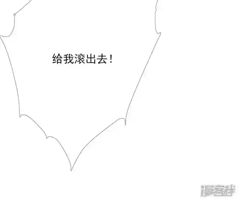 废柴女配，独揽群芳第51话 是你！惊扰我美梦！