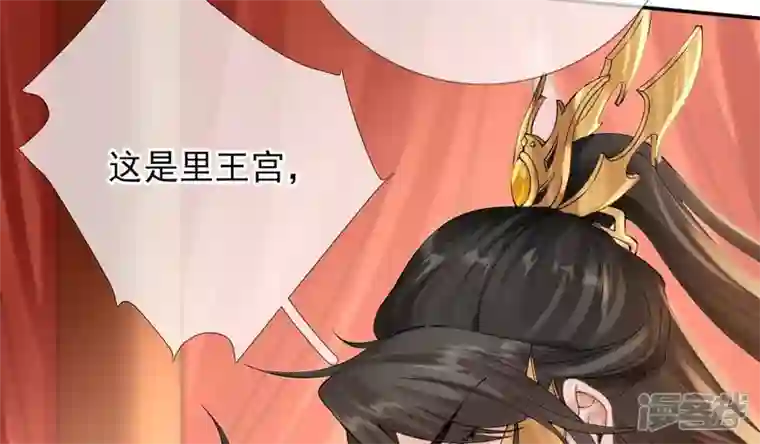 废柴女配，独揽群芳第52话 这下误会大了！