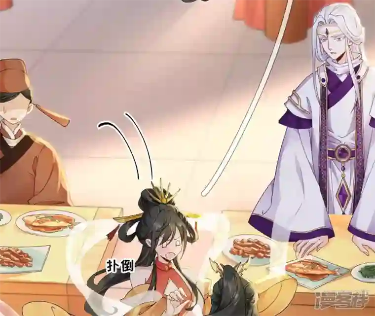 废柴女配，独揽群芳第52话 这下误会大了！