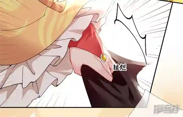 废柴女配，独揽群芳第52话 这下误会大了！