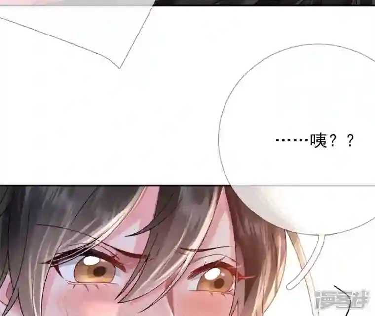 废柴女配，独揽群芳第52话 这下误会大了！