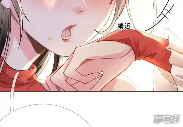 废柴女配，独揽群芳第52话 这下误会大了！