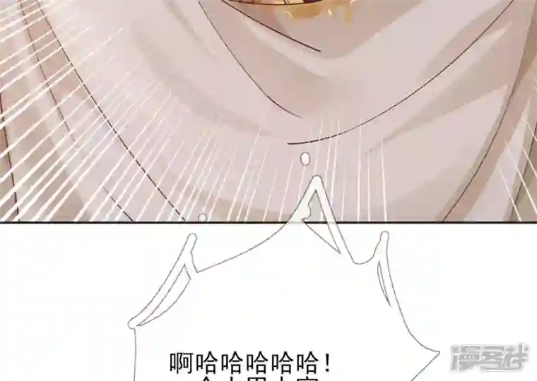 废柴女配，独揽群芳第52话 这下误会大了！