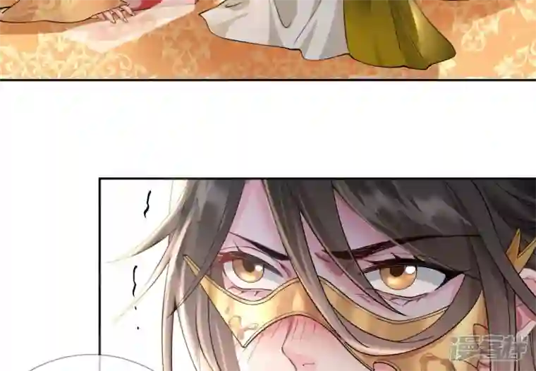 废柴女配，独揽群芳第52话 这下误会大了！
