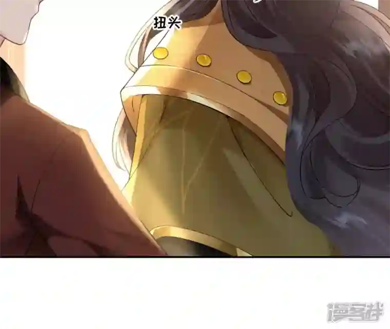 废柴女配，独揽群芳第52话 这下误会大了！