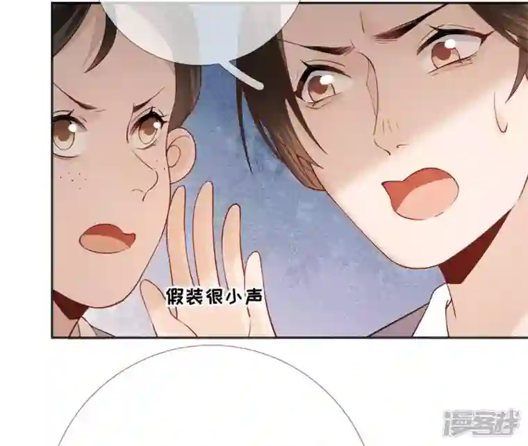 废柴女配，独揽群芳第52话 这下误会大了！