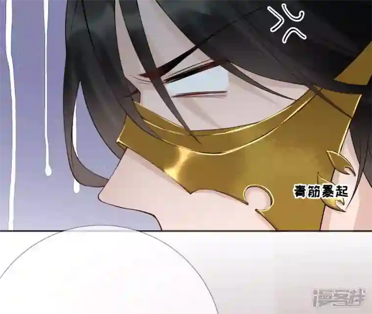 废柴女配，独揽群芳第52话 这下误会大了！